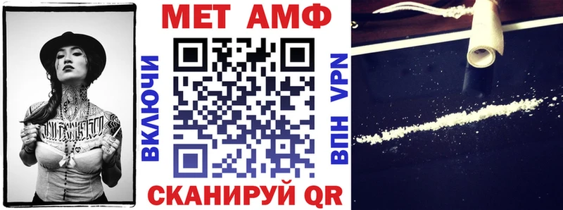 Купить закладки  Кисловодск  Амфетамин 98% 