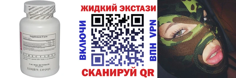 Купить  Кисловодск  БУТИРАТ BDO 33% 
