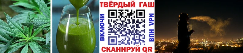 Купить где  Кисловодск  Cannafood марихуана 