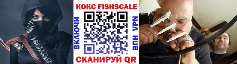 Cocaine 99%  Купить закладки  Кисловодск 
