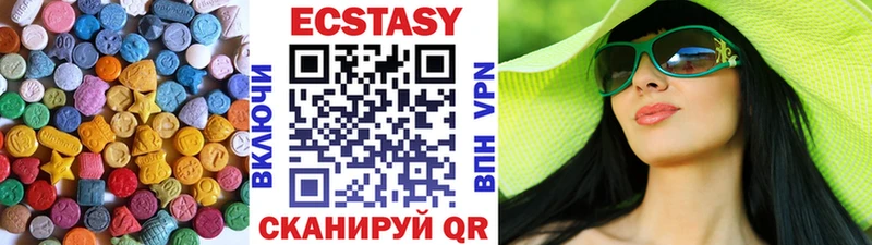 Купить Кисловодск Экстази VHQ