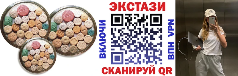 Экстази Cube Кисловодск
