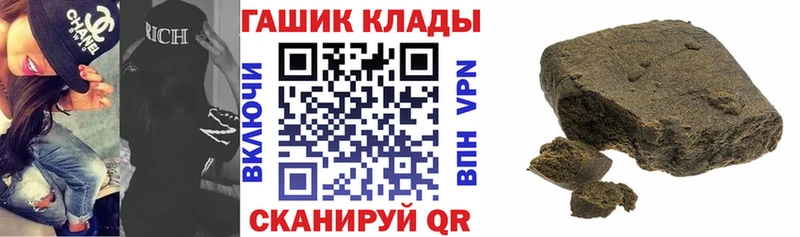 Купить закладки  Кисловодск  ГАШИШ индика сатива 