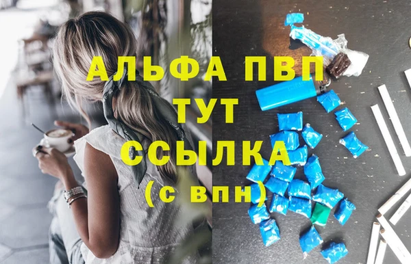 бутират Лихославль