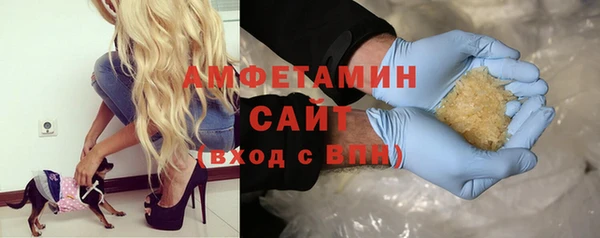 бутират Лихославль