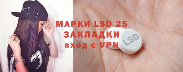 бутират Лихославль