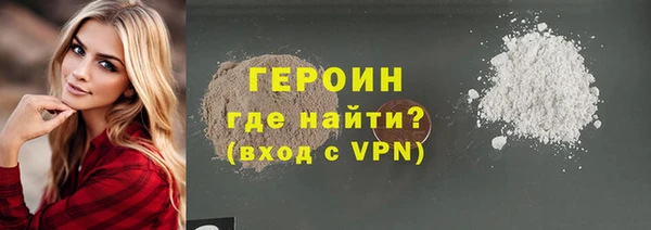 бутират Лихославль