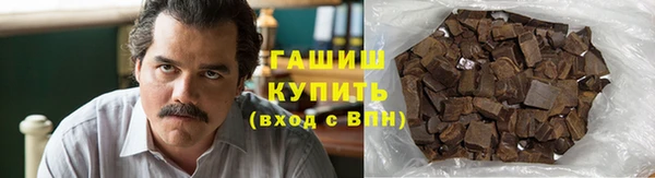 бутират Лихославль
