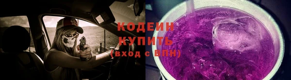 бутират Лихославль