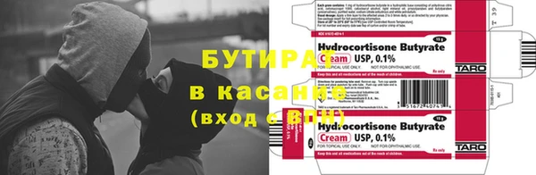 мяу мяу мука Лиски
