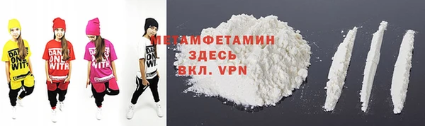 мяу мяу мука Лиски