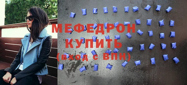 бутират Лихославль