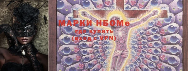 бутират Лихославль
