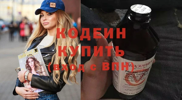 мяу мяу мука Лиски