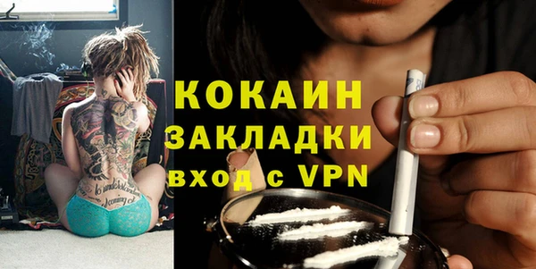 мяу мяу мука Лиски