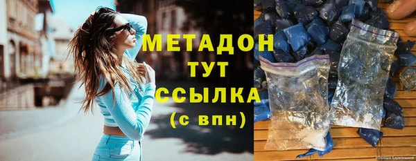 бутират Лихославль