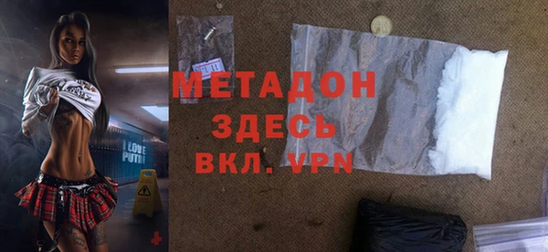 бутират Лихославль