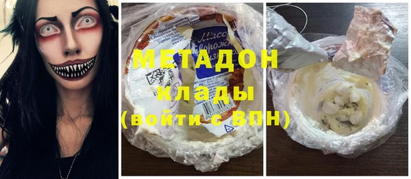бутират Лихославль