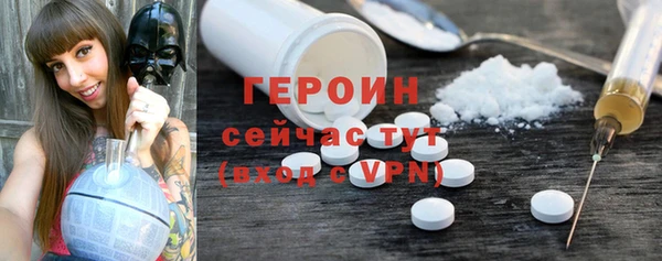 герыч Липки