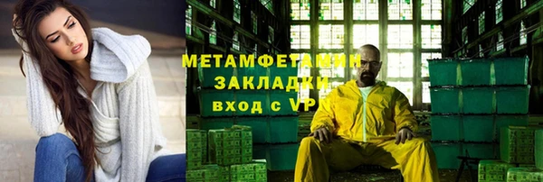 бутират Лихославль