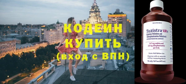 бутират Лихославль