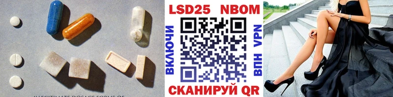 Лсд 25 экстази ecstasy  Купить где  Кисловодск 