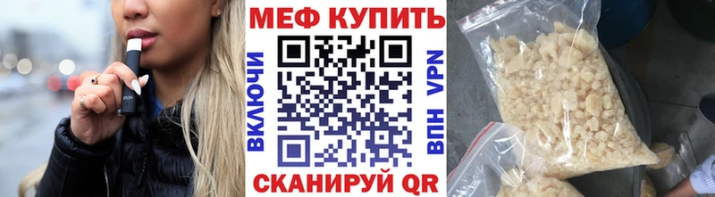 МЯУ-МЯУ VHQ  Купить где  Кисловодск 