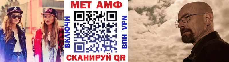 Купить закладки  Кисловодск  Первитин пудра 