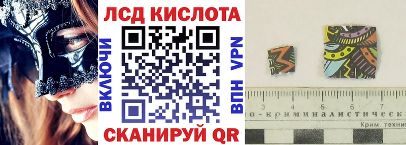 Купить где  Кисловодск  Марки NBOMe 1,5мг 